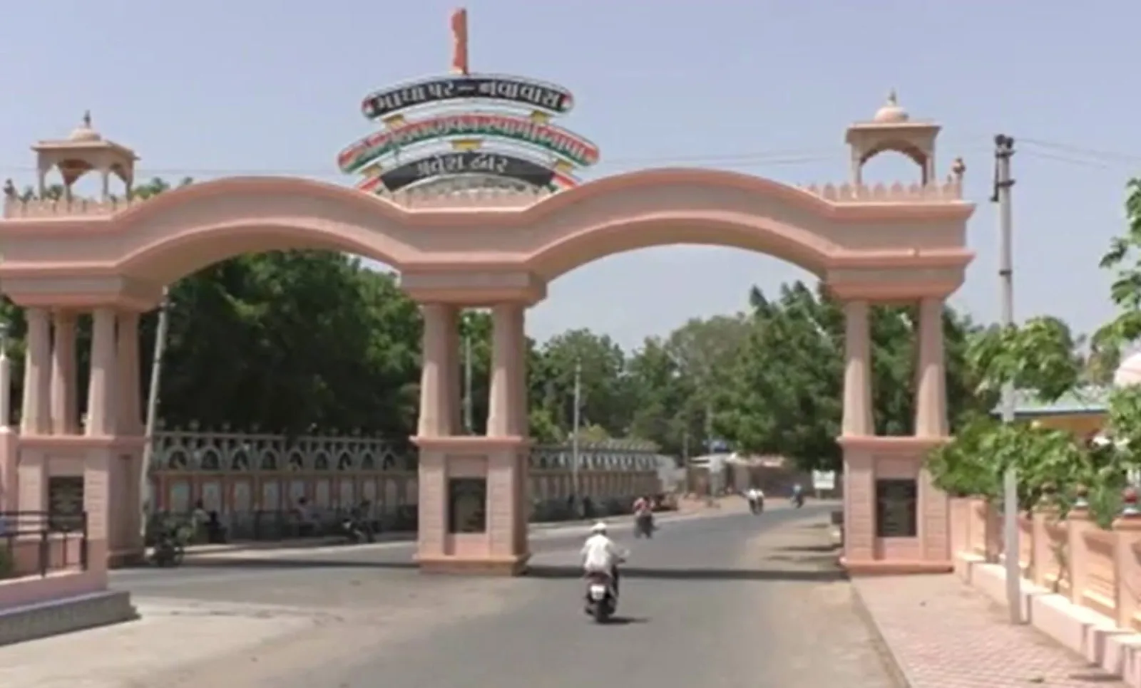 Madhapar Village