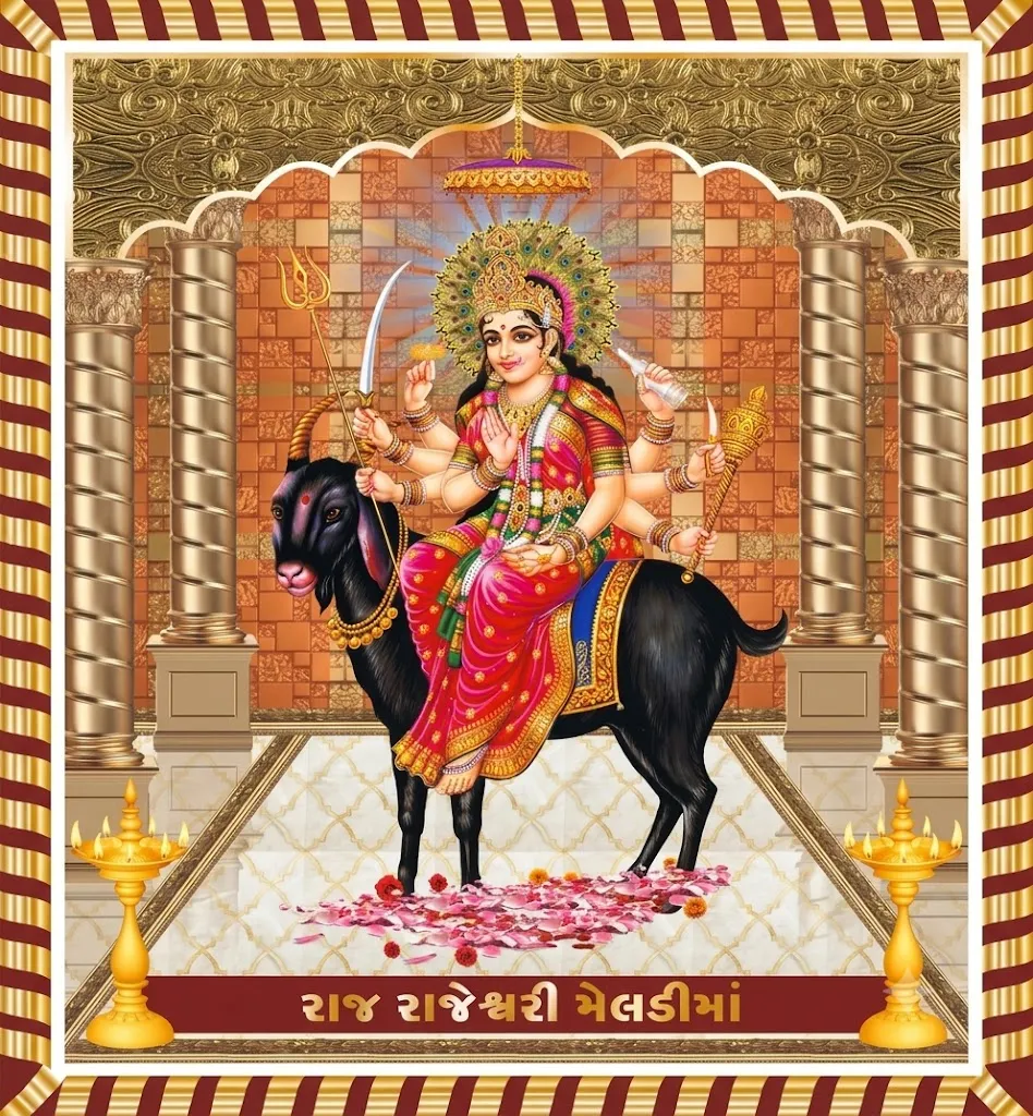 મેલડી માતા